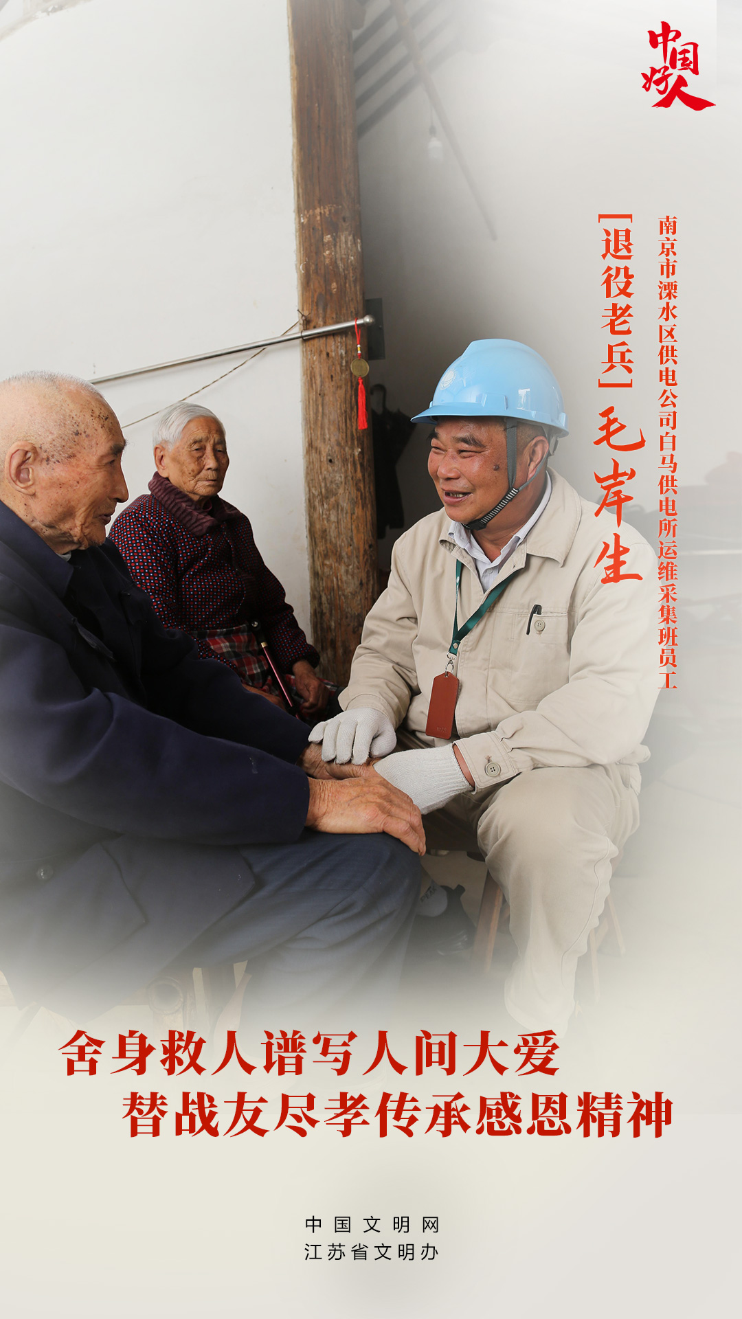 微信圖片_20210914154854.jpg